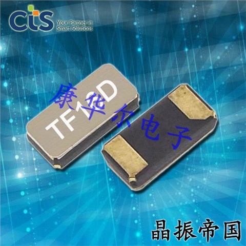 CTS晶振TF20,TF202J32K7680R石英晶振 CTS晶振TF20,TF202J32K7680R石英晶振