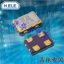 SSI030000I3CHE-T\HELE加高5032晶振\HSO531S石英振荡器