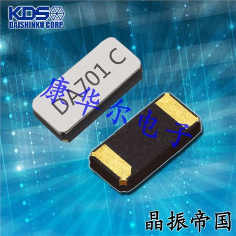 KDS无源晶振DST310S,TJF080DP1AA003表面贴装音叉型晶振
