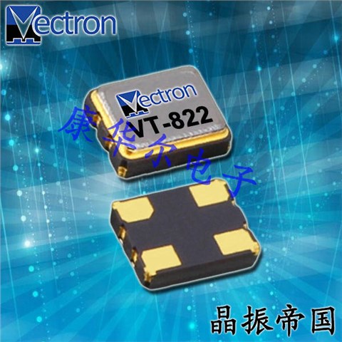 Vectron晶振,耐高温石英晶振,VT-822晶体振荡器