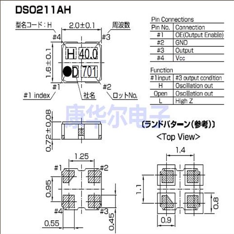 大真空SPXO晶振,DSO211AH超小型晶振,ZC08759无线局域网用晶振