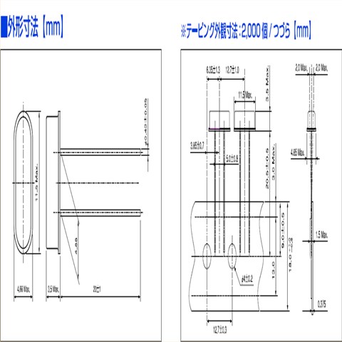 日本CITIZEN高品质进口晶振HC-49/U-S,HC-49/U-S18516554BBQB插件晶振