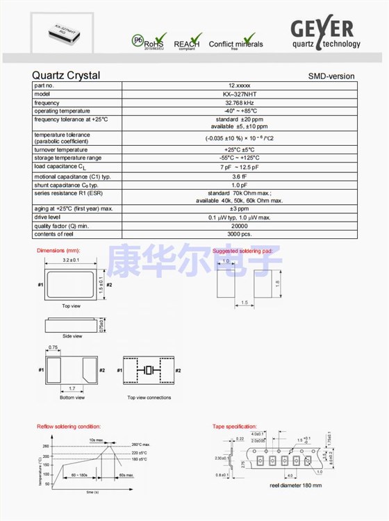 KX-327NHT 3215