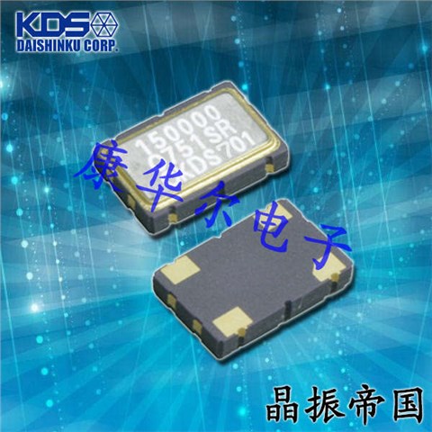 1XSR012582AB,日本KDS晶振,DSO751SRAB蓝牙耳机晶振