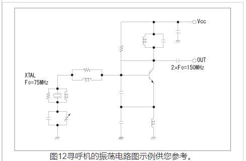 带石英晶体的振荡电路13