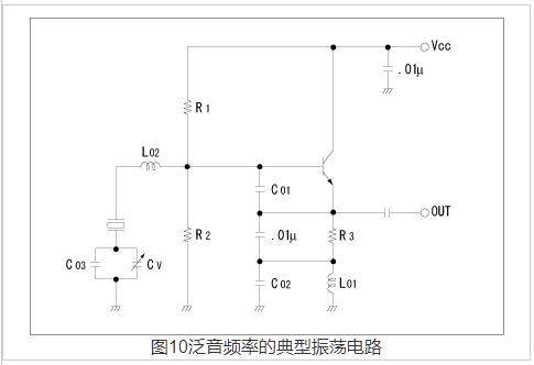 带石英晶体的振荡电路10