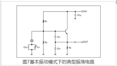 带石英晶体的振荡电路