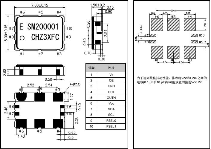 VG7050ECN