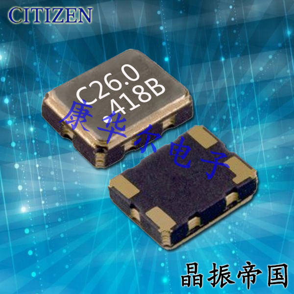 CITIZEN进口低损耗晶振CSX-325T,CSX325T19.200M2-UT10贴片晶振