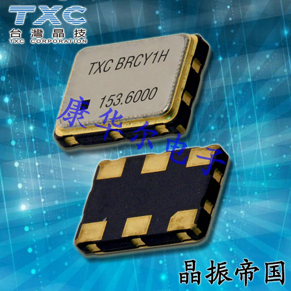 TXC晶振7P,7P-19.200MBP-T贴片晶振