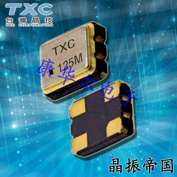 TXC晶振7X,7X-38.400MBA-T石英晶振