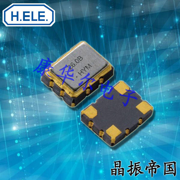 SSW048000F3CH,HSO321S贴片振荡器,台湾加高SPXO晶振