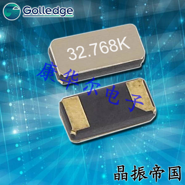 Golledge Crystal,32.768K贴片晶振,GWX-1610石英晶体