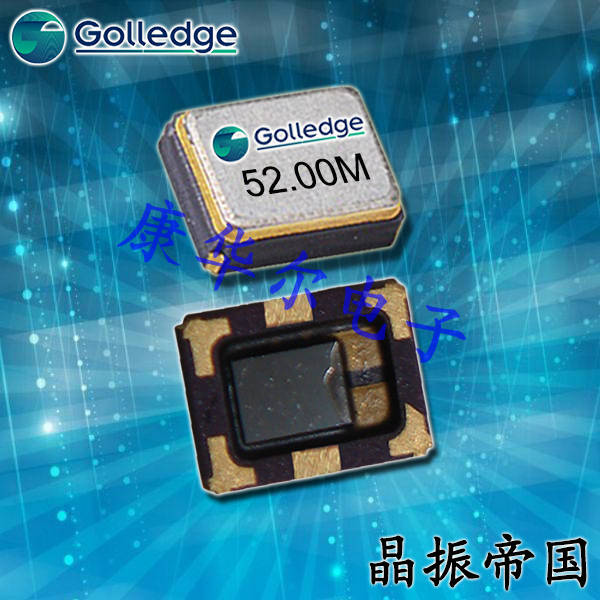 Golledge Crystal,耐高温振荡器,GTXO-203T温补晶振