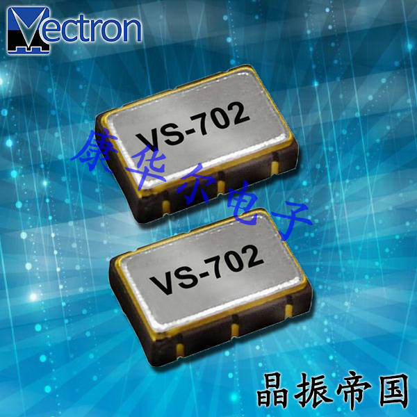 Vectron晶振,工业设备晶振,VC-806有源晶体