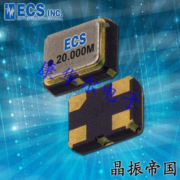 美国进口ECS高精度2016晶振ECS-1618,ECS-1618-200-AN-TR有源晶体