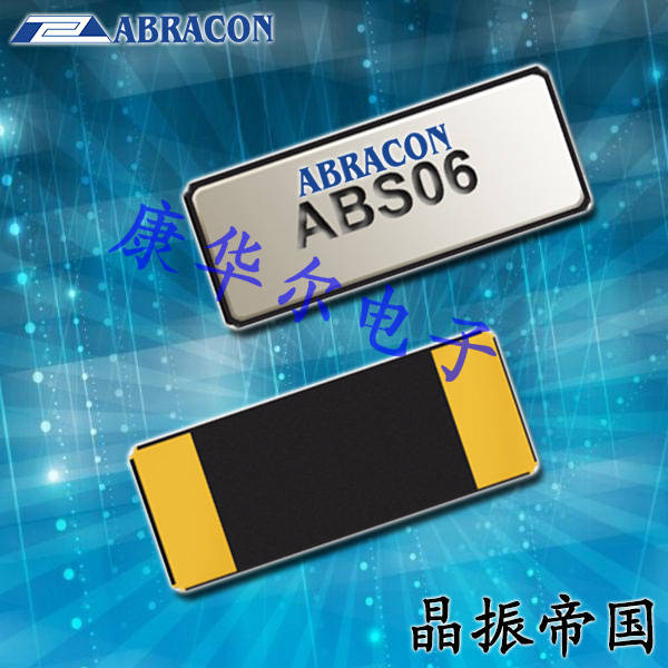 Abracon美国小尺寸2012晶振ABS06,ABS06-32.768KHZ-1-T二脚无源晶振