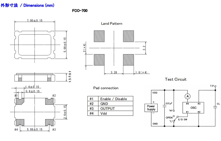 FCO-700尺寸